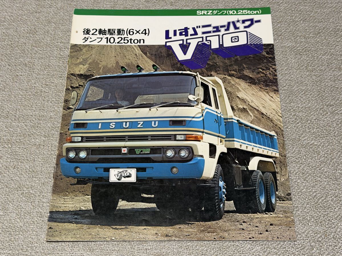 傷や汚れあり】MTECH 日野レンジャー ダンプトラック ミニカー 1/43