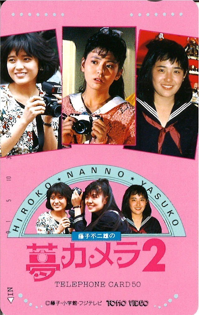 中古】▽富田靖子 新ルルA錠テレカの落札情報詳細 - Yahoo