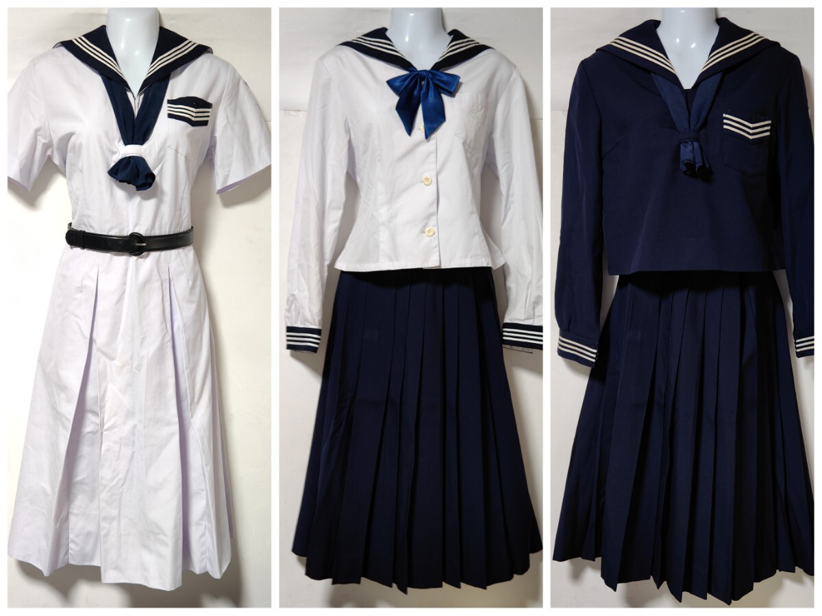 新品】セーラー服 冬 上 長袖 白襟（襟カバー）無地 日本製 （ニッケ