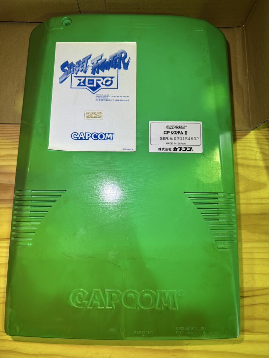 サブボードCPシステムⅡ 1994年 スーパーストリートファイターⅡ X