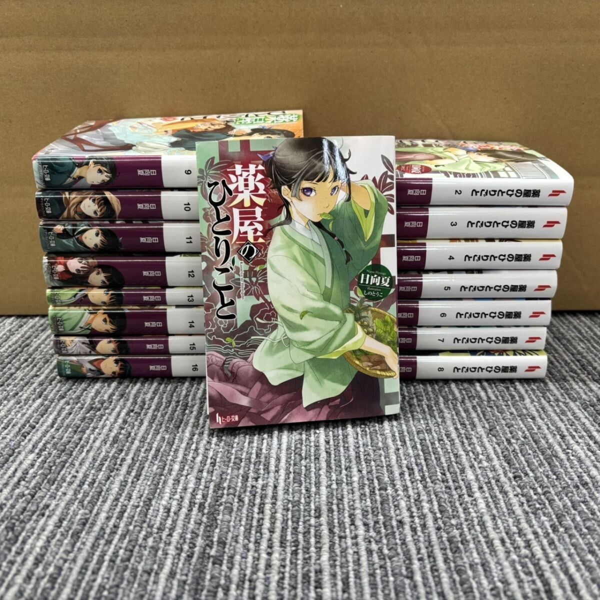 1円～個人♪小説☆「薬屋のひとりごと」日向夏♪1～9巻、全巻♪全て