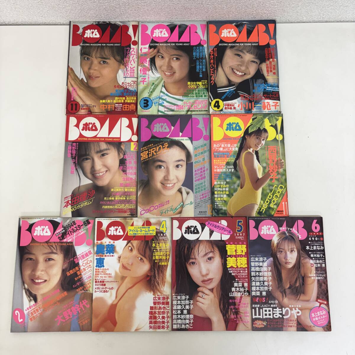 ☆即決☆ 矢田亜希子 やたあきこ 1997年雑誌 切り抜き 4ページ 当時19 