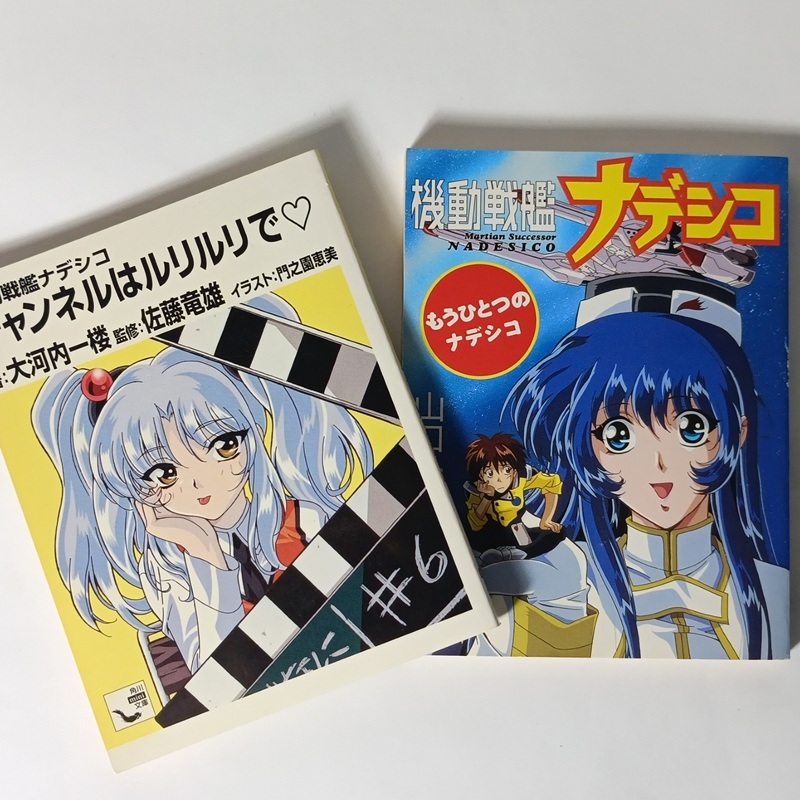 ☆角川mini文庫―ミニ・クラシックス・7冊・万葉集・竹取物語・蜻蛉日記