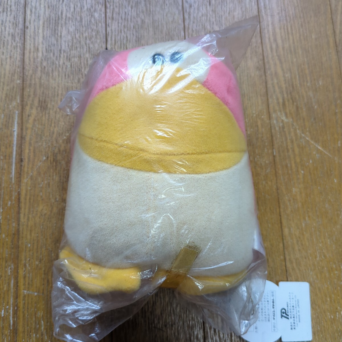 中古】☆お洗濯済 おふろ ぬいぐるみ ムニュムニュ ちび ワニ グリーン