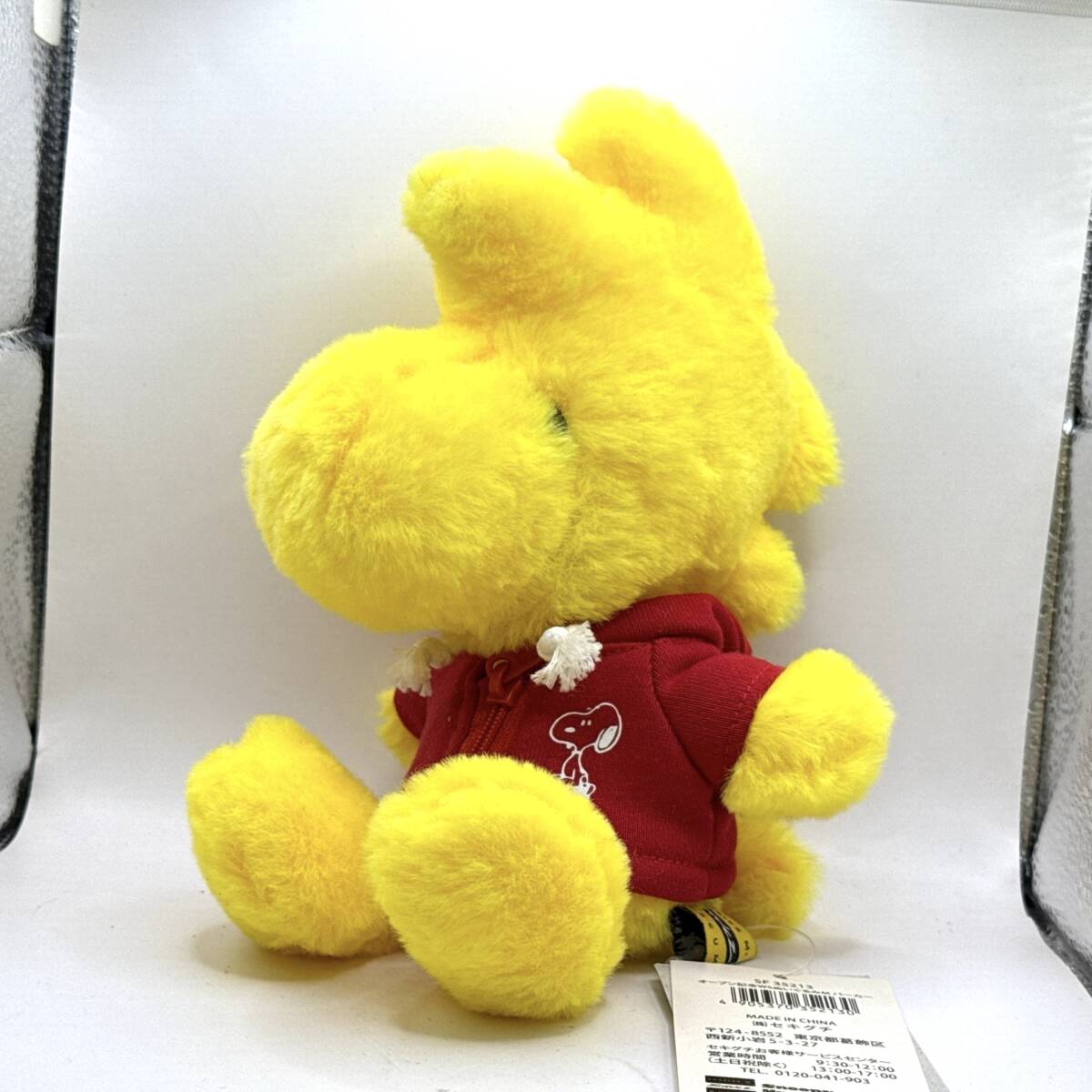 新品】スヌーピーミュージアム くたくたファーロン くたくたうさぎ