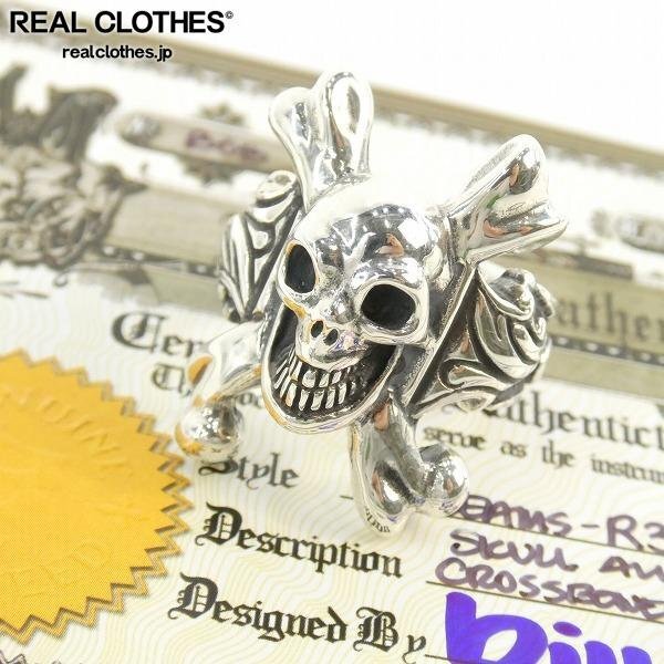 中古】☆DICE ダイス SKULL RING スカル リング キース 10号 925の落札