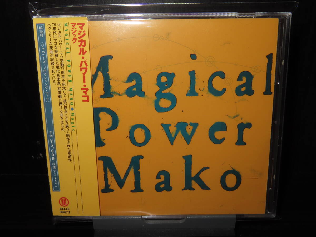 中古】MAGICAL POWER MAKO/マジカル・パワー・マコ□CD【MAGICAL