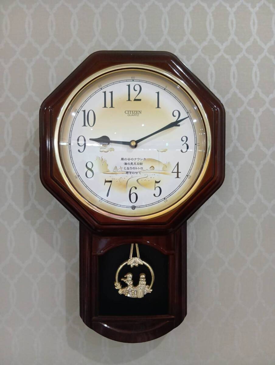 中古】◇即決◇CITIZEN シチズン 置時計 振り子時計 モダンライフ700