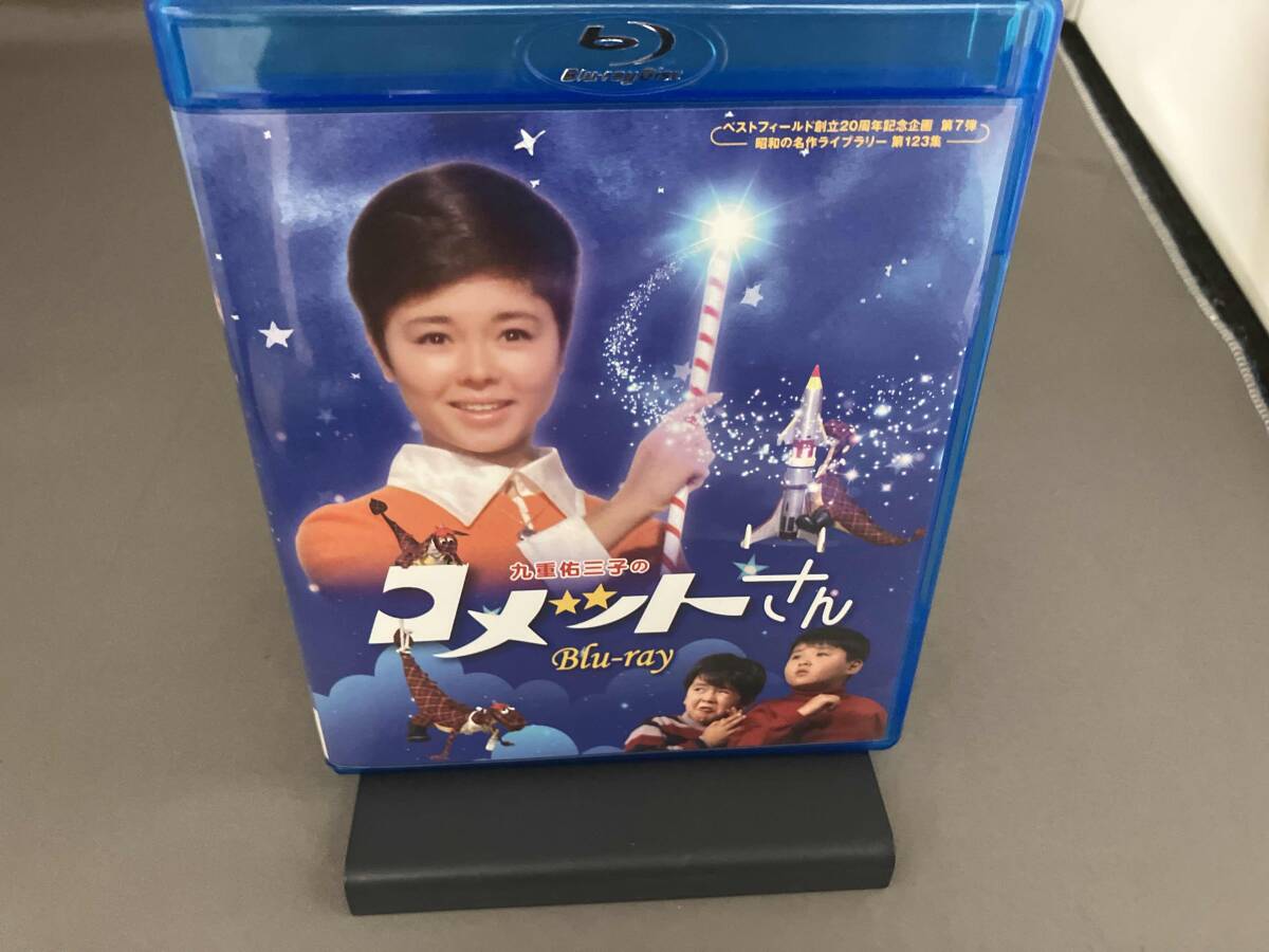 中古】◇初代コメットさん◇九重佑三子/昭和42年・TBS/ソフビ