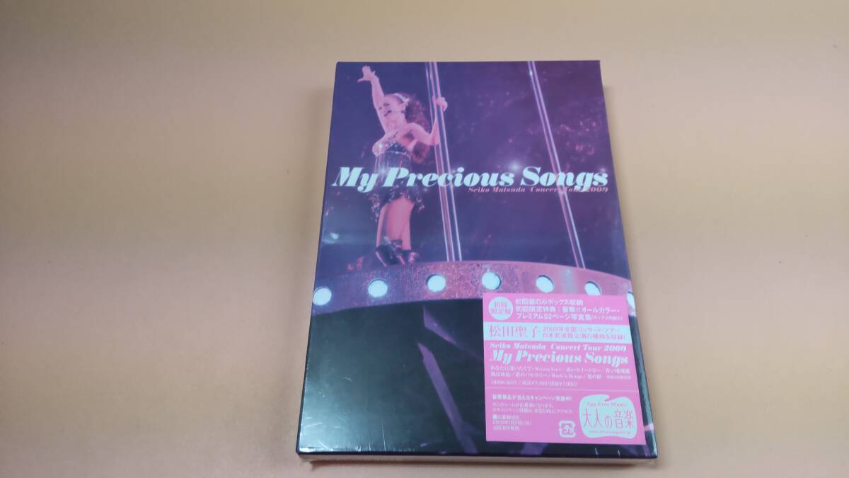 Call me Seiko Matsuda Concert Tour 2003 松田聖子 コンサートライブ