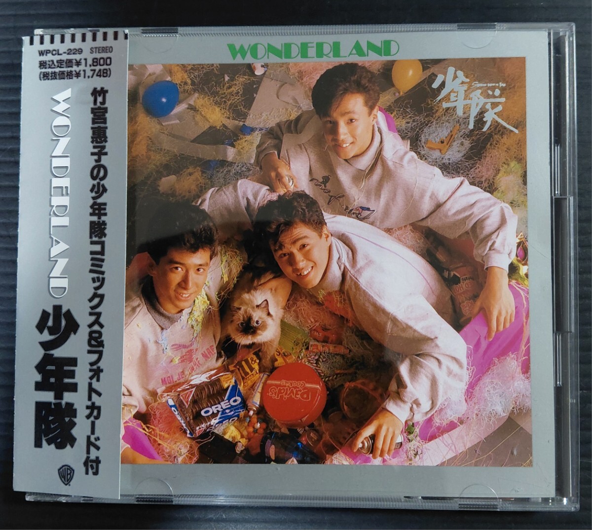 少年隊 WONDERLAND CDの落札情報詳細 - Yahoo!オークション落札価格