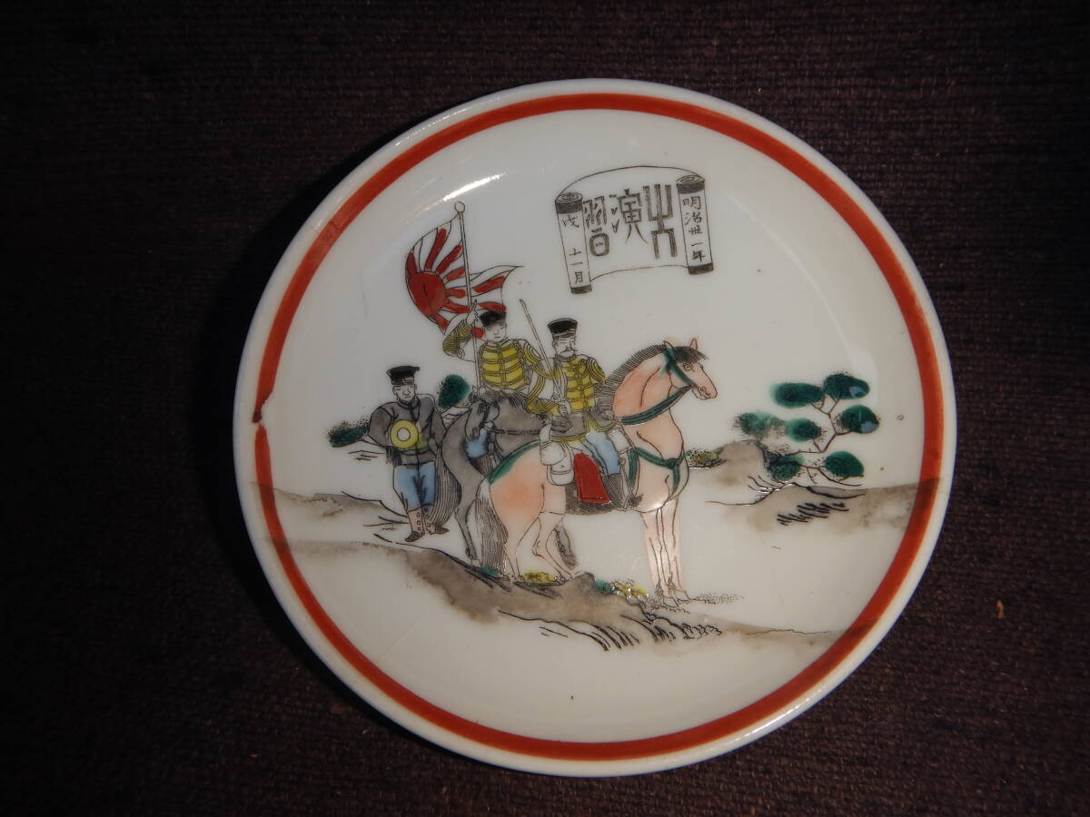 日本陸軍 背嚢(飯盒付き) 明治 明治31年製式飯盒 旧日本軍日本陸軍背嚢兵式飯盒の落札情報詳細