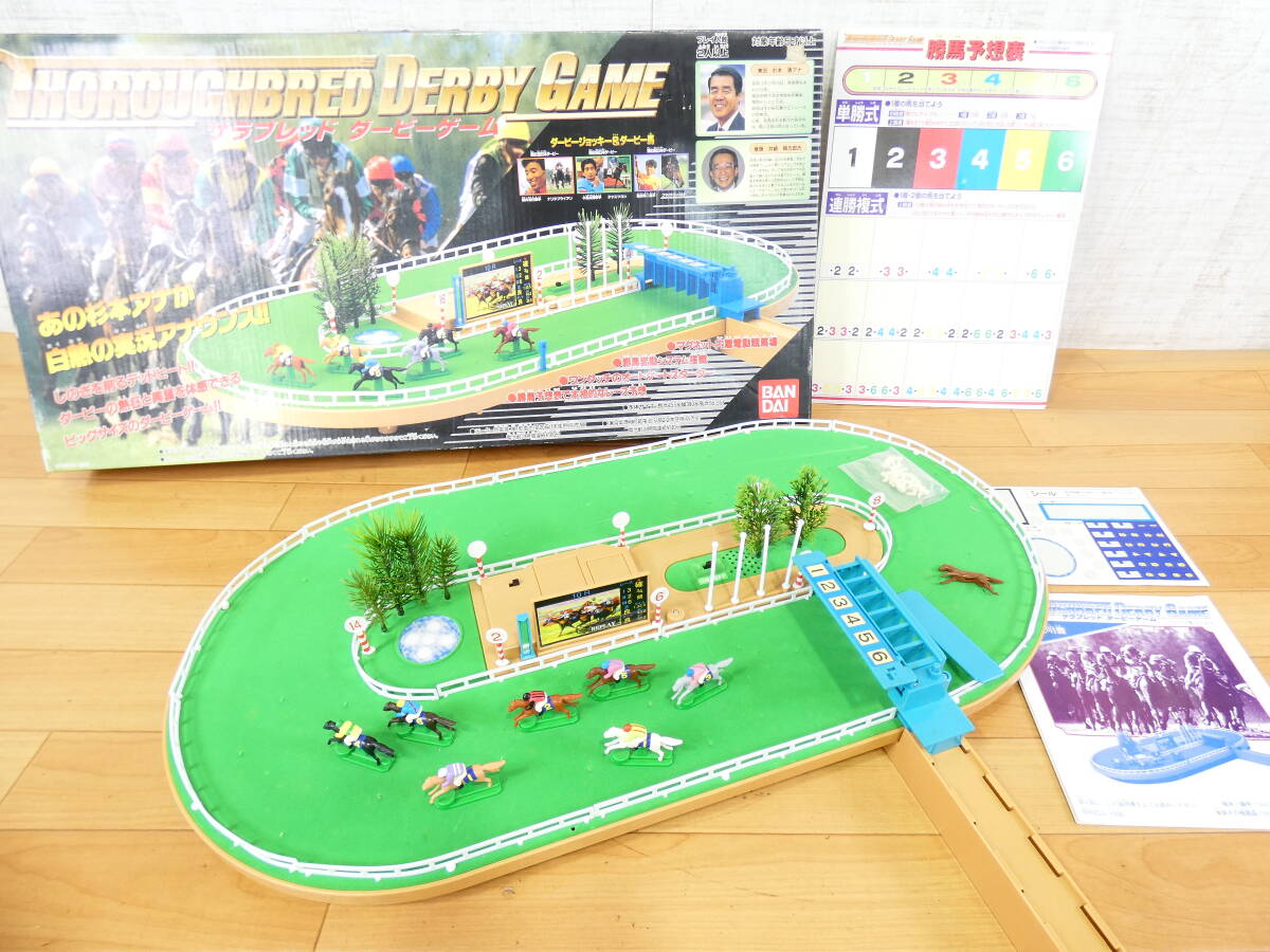 希少!!】 BANDAI バンダイ サラブレッド ダービーゲーム 競馬 実況