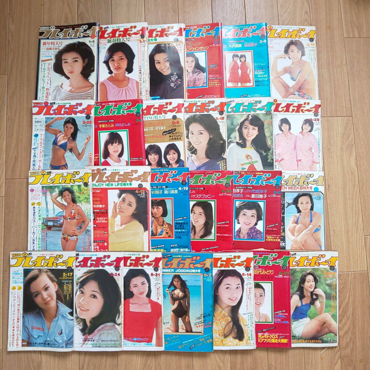 牧村和美 性らあ服三人組 劇画悦楽号 増刊1月号 (1977年 昭和52年)の