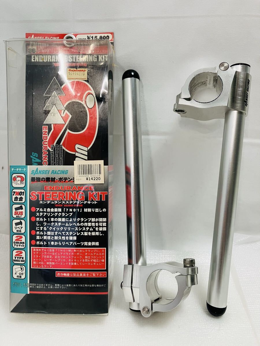 超希少！ CBX400F用 ? CBR400F サンセイレーシング菅 バナナ アルミ