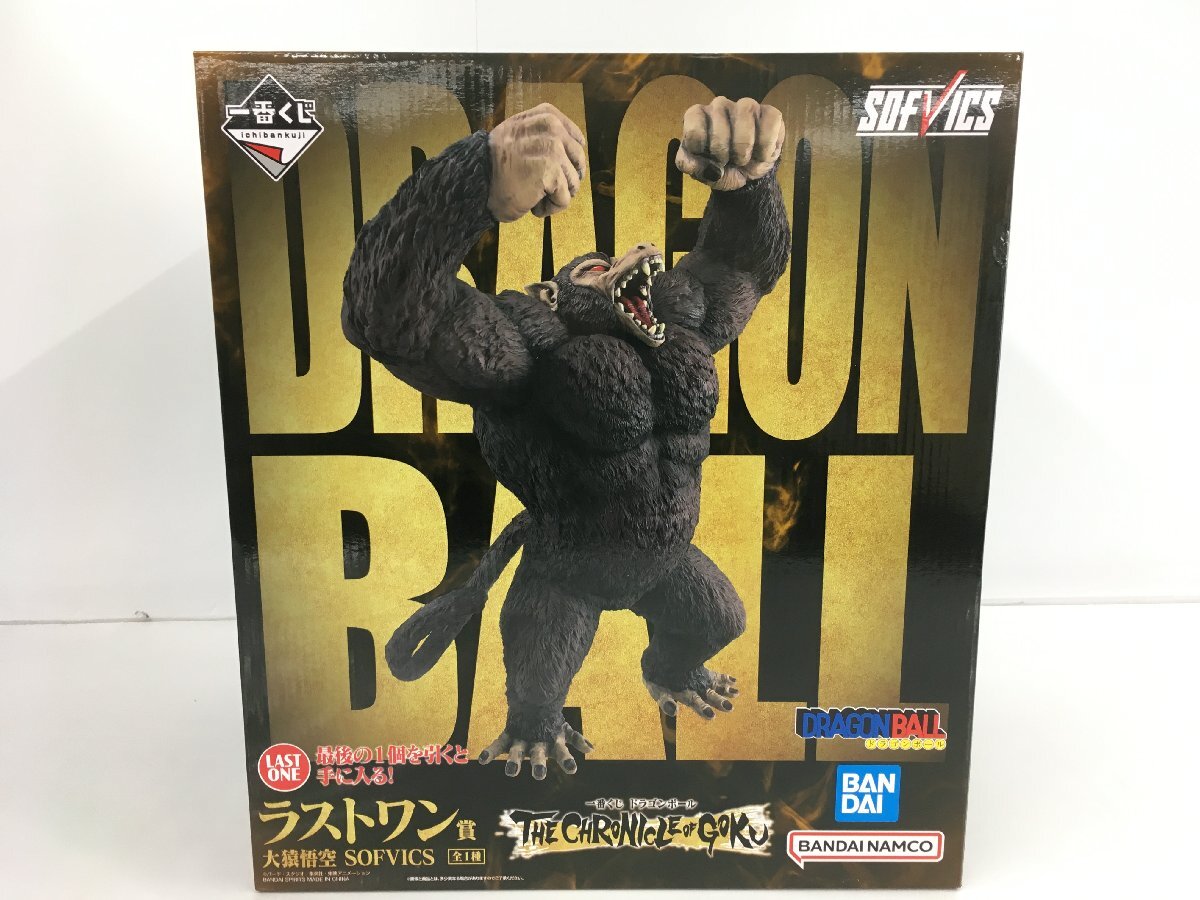空が盗まれた日 とんかつぺんぎん 空が盗まれた日とんかつぺんぎん