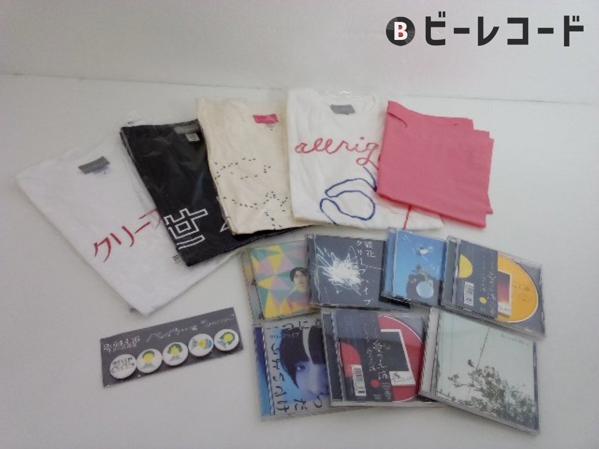 クリープハイプ 「When I was young I'd listen to radio」 尾崎世界観