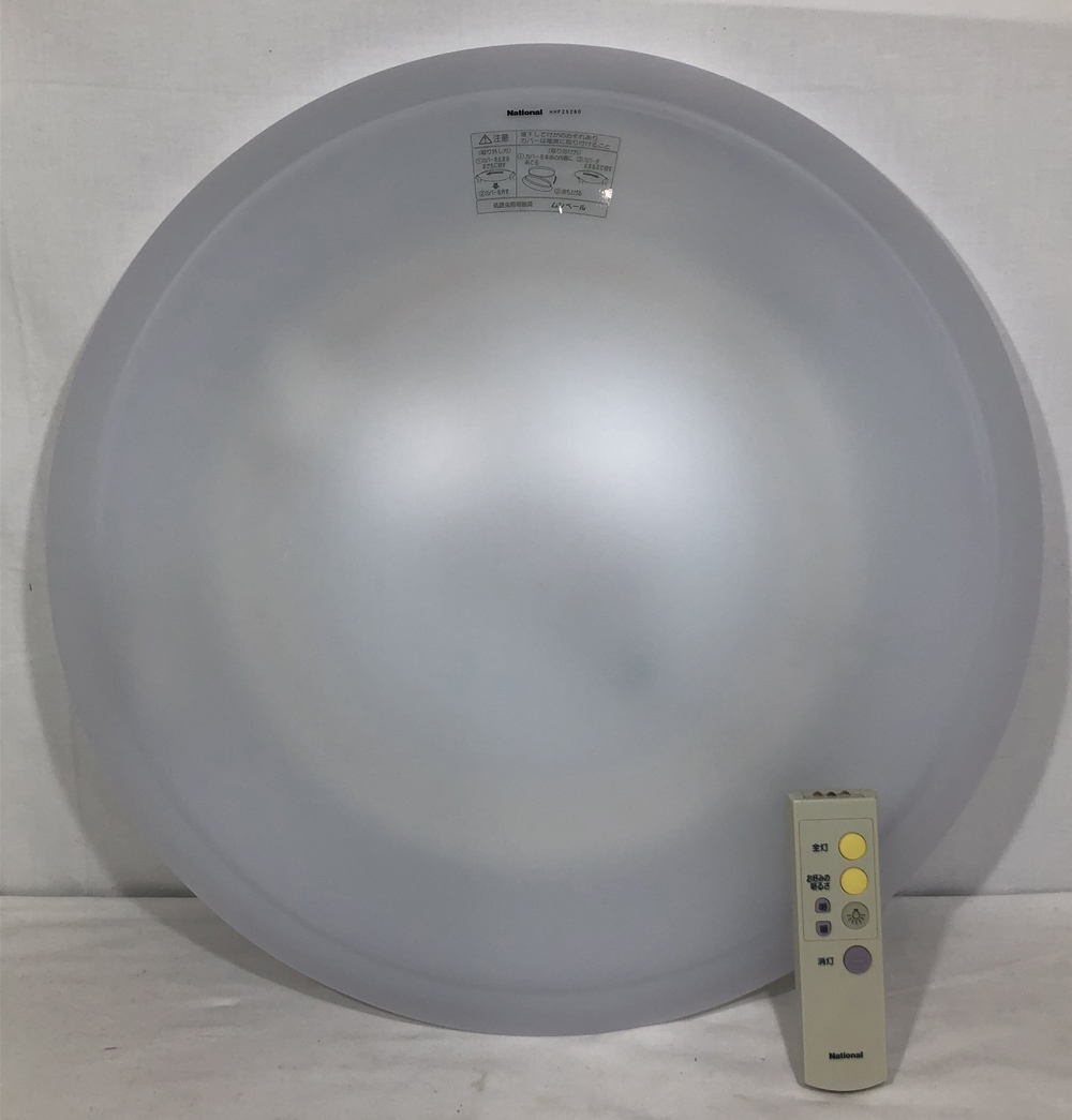 送料無料】 松下電工・ナショナル 20W蛍光灯器具 シーリングライト