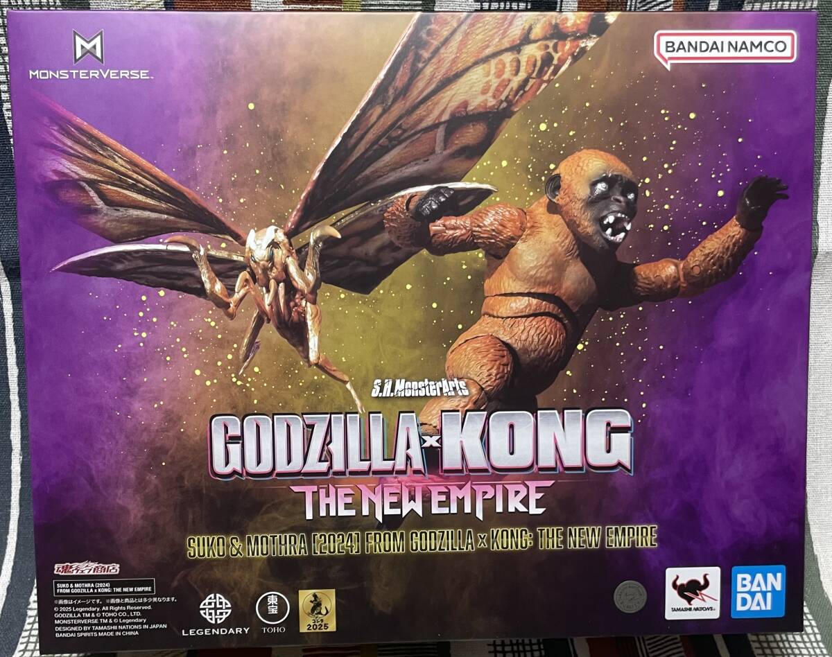 ☆BANDAI バンダイ 守護神 モスラ MOTHRA 1996 vsデスギドラ