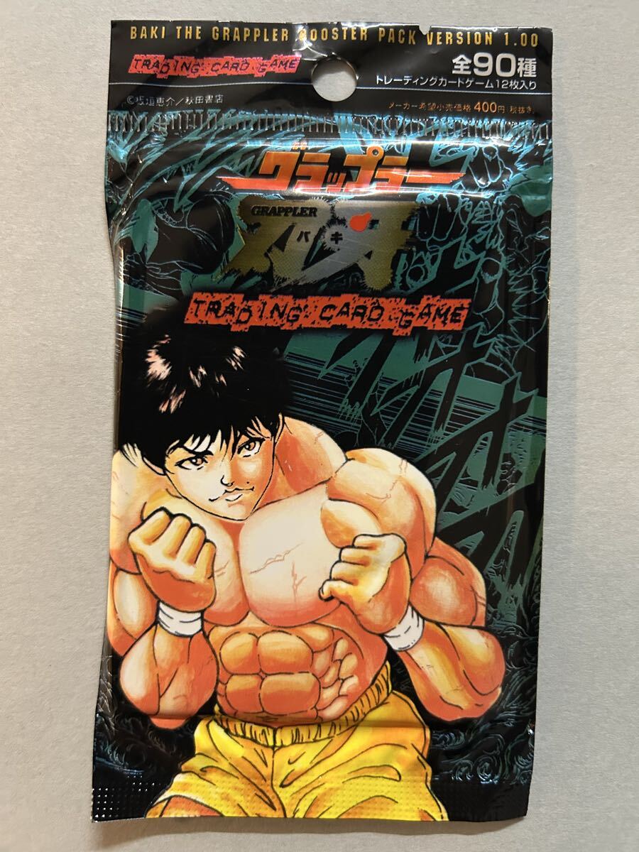 箱付 グラップラー刃牙 リアルファイティングめんこシリーズ VOL.2 25