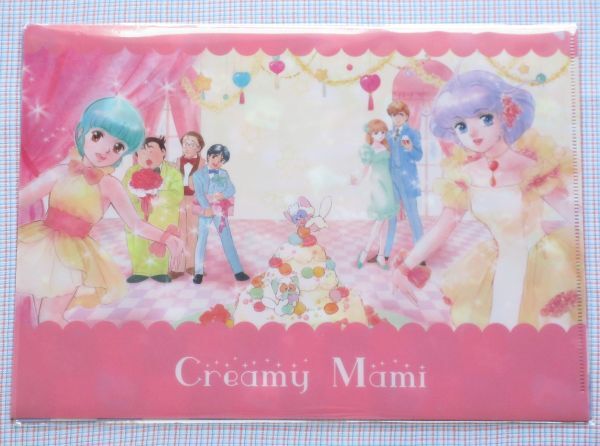ポA9601◇希少【『魔法の天使 クリィミーマミ』84年 アニメ アイドル