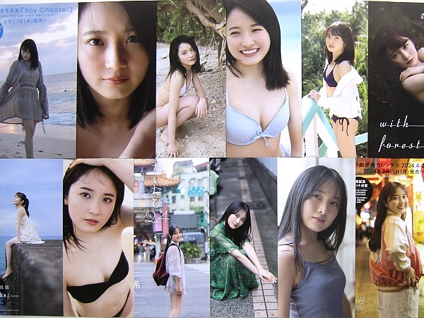 DVD付き】Berryz工房 カントリー・ガールズ 嗣永桃子 ラスト写真集