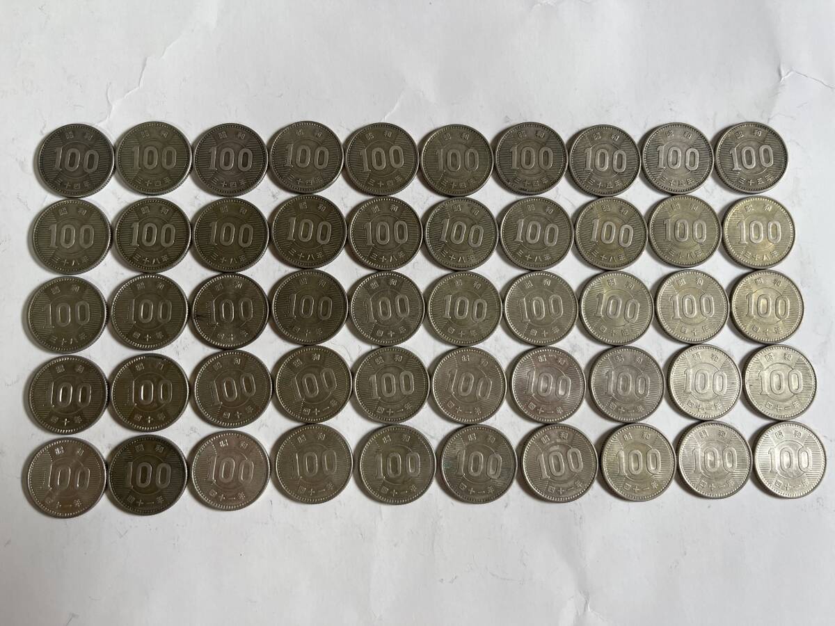 687)日本硬貨 エラーコイン 50円硬貨 菊50円ニッケル貨 穴ずれ 昭和40 