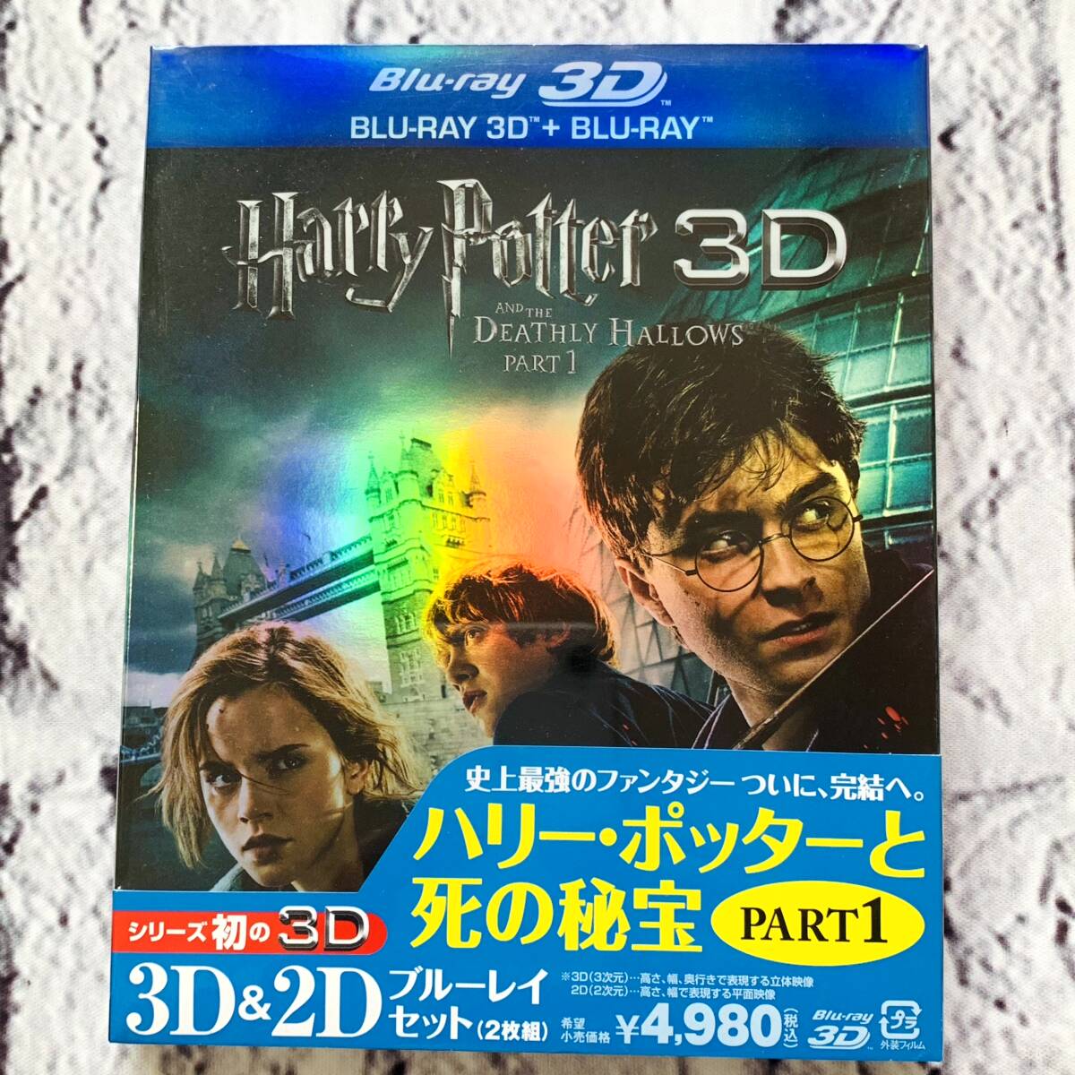 ハリー・ポッターと死の秘宝☆オリジナル☆サインプレート☆シリアル 