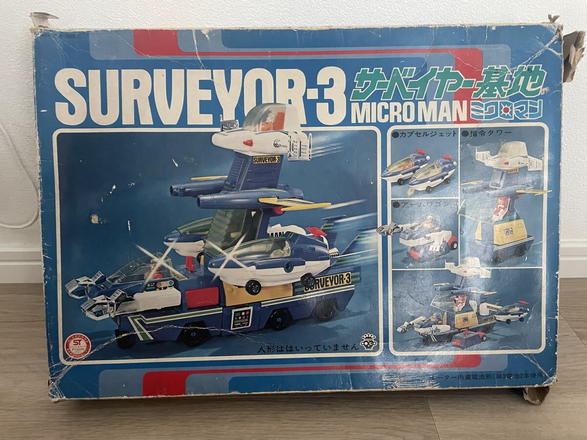中古】☆当時物 ☆タカラ ミクロマン サーベイヤー2 【SURVEYOR-2】の