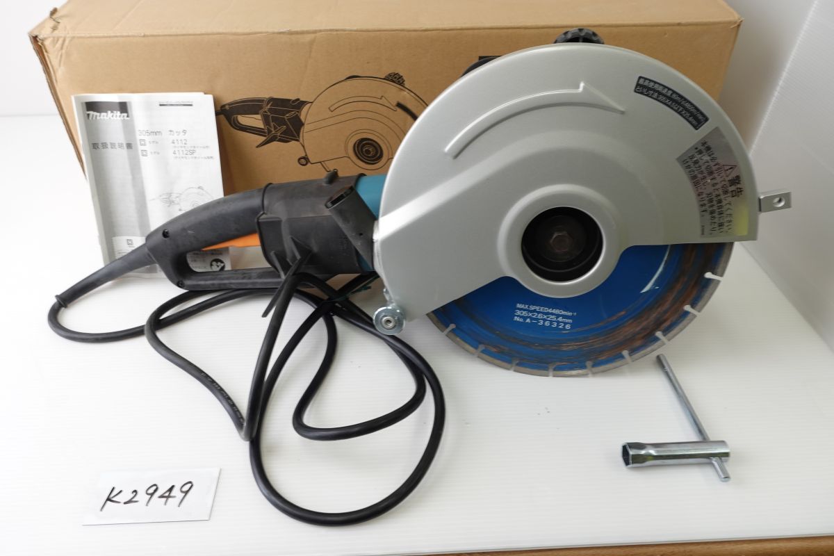 makita マキタ 小型ミゾキリ 3005BA 替刃式三面仕上カッター 自在溝 