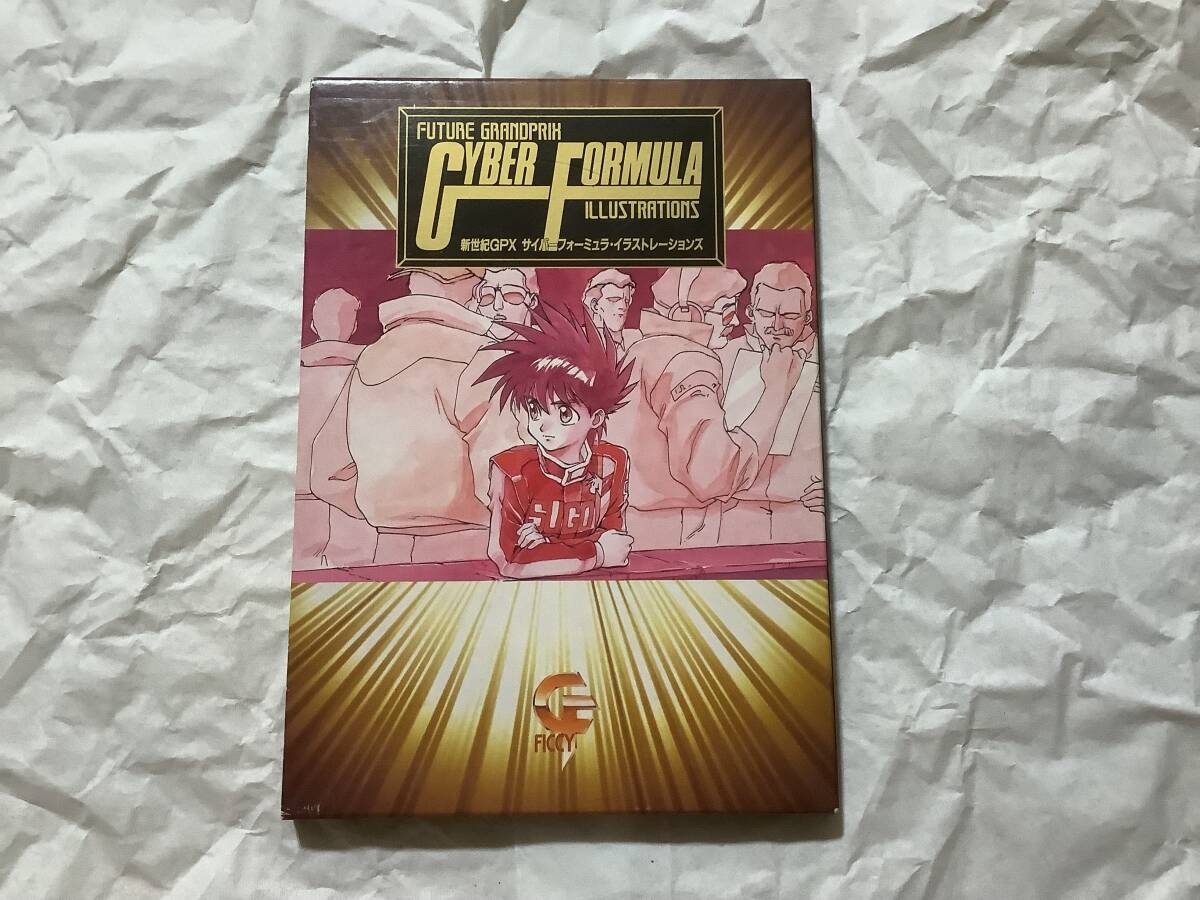 中古】F☆80☆いのまたむつみ 画集☆宇宙皇子☆みかんSTORY☆月の聲星