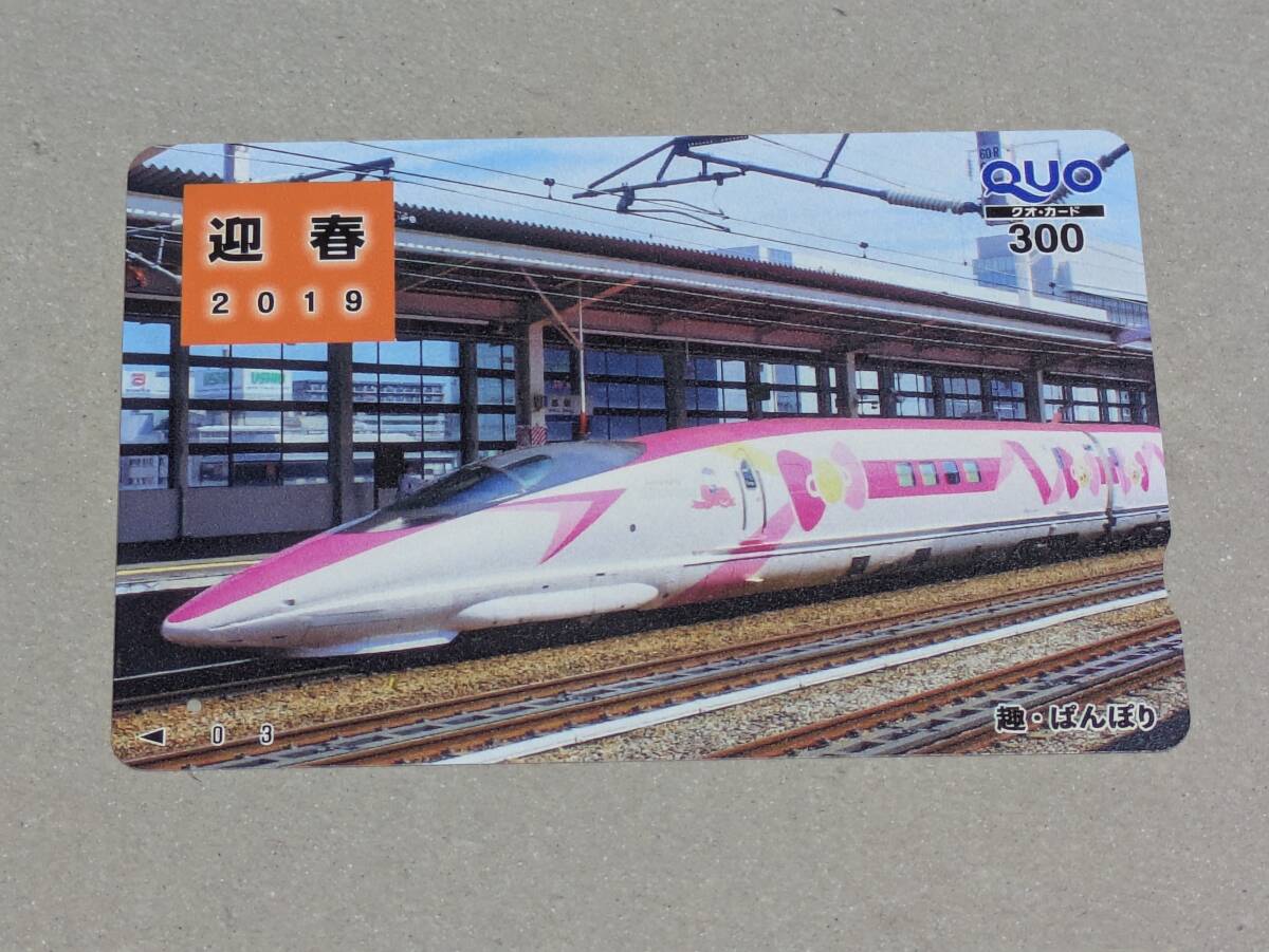 山陽新幹線500系 JR西日本フリーオレンジカードの落札情報詳細 - Yahoo