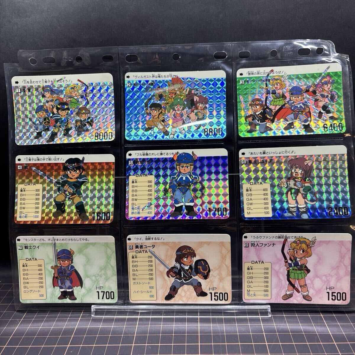 中古】甲竜伝説ヴィルガスト カードダス キラ ノーマル セットの落札