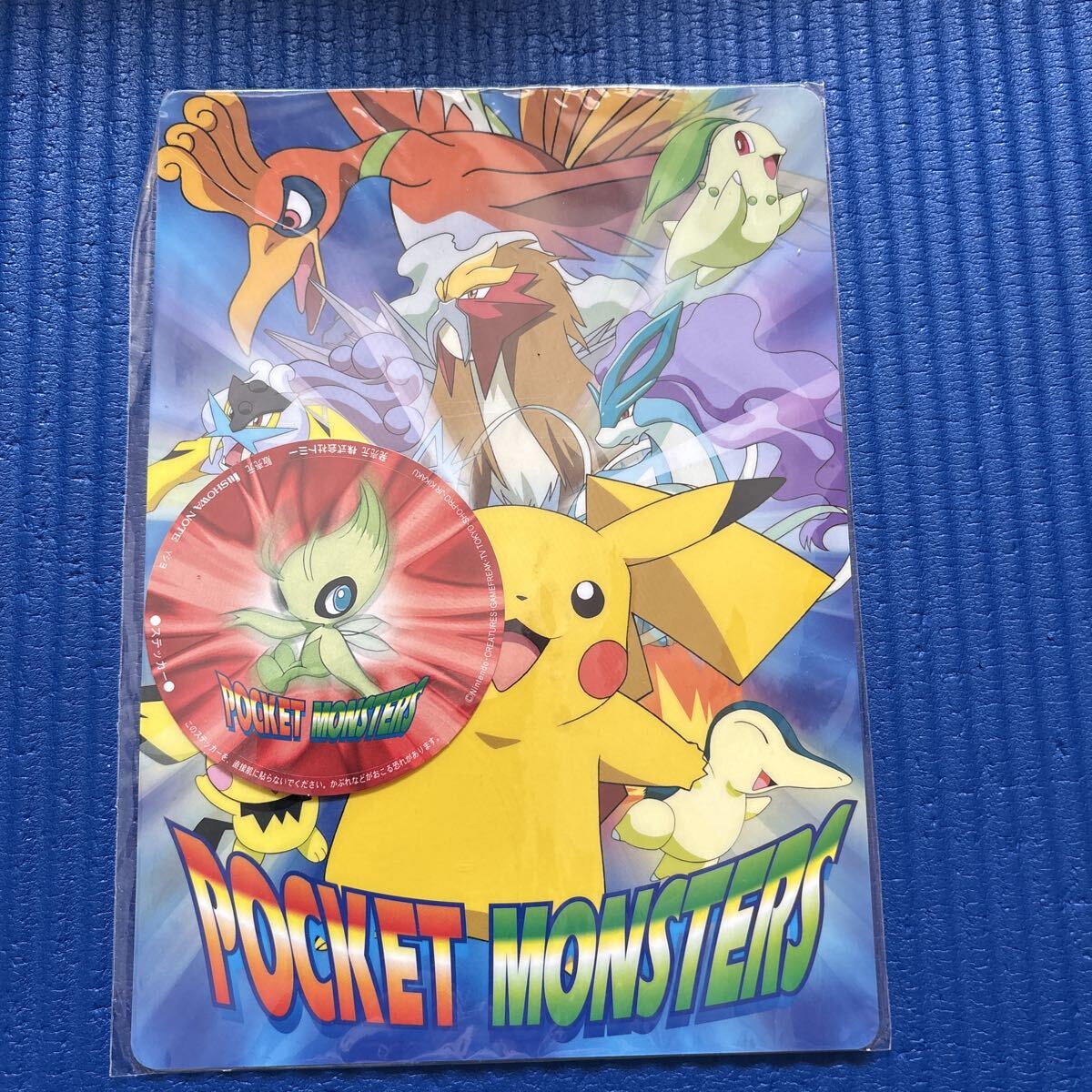 新品】2001年 ポケモン ステッカー付き下敷き B5サイズ 非売品 トミー