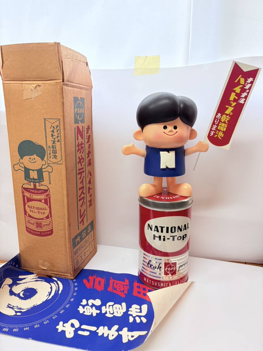 新品】ナショナル ネオハイトップ 乾電池 単二電池 5本セットNational