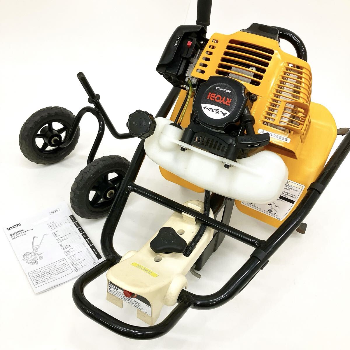 中古】リョービ エンジンカルチベータ RCVK-4300 キャブレター RYOBI