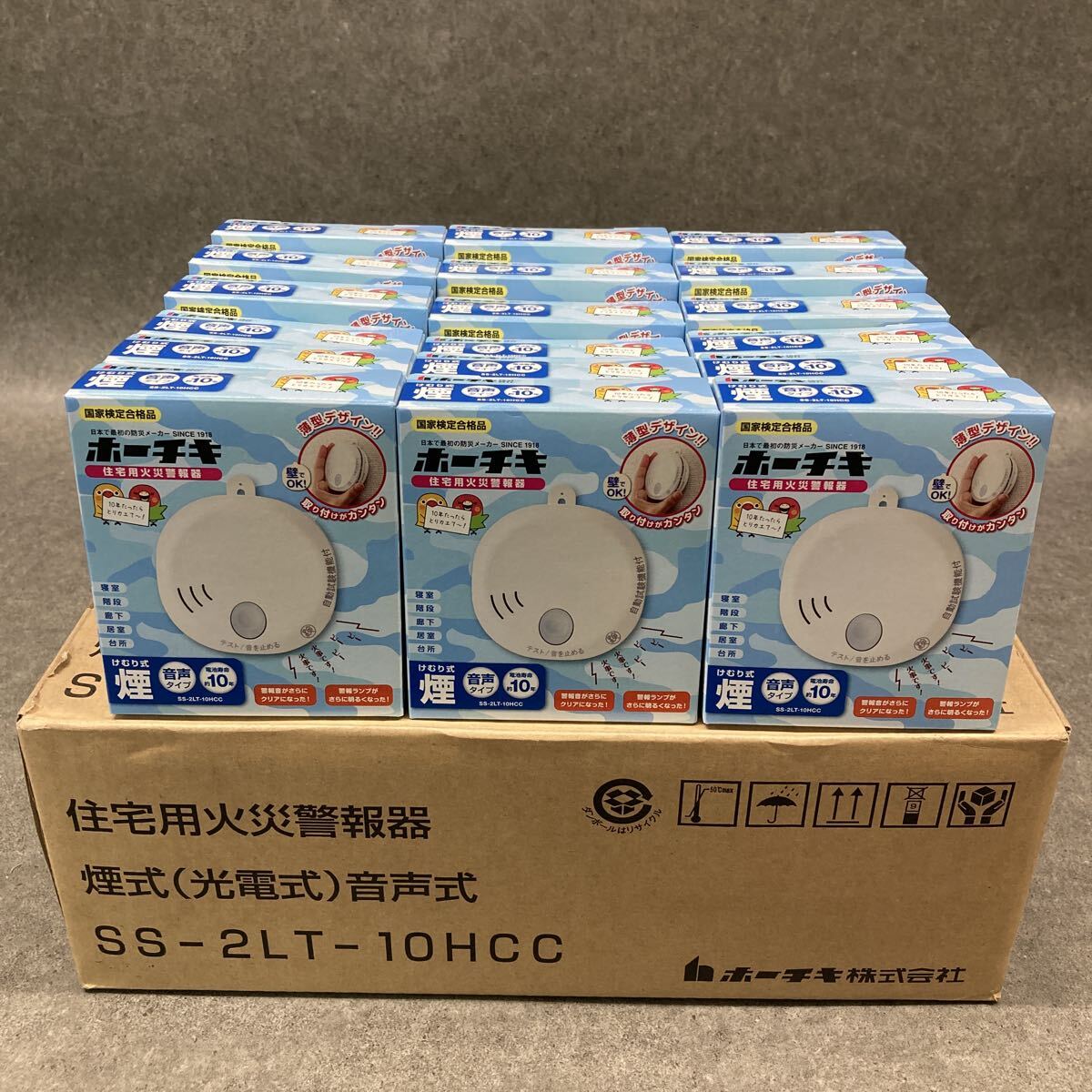 新品】差動式分布型感知器 2種 DHA-2L ホーチキ 13年製 2個 新品の落札