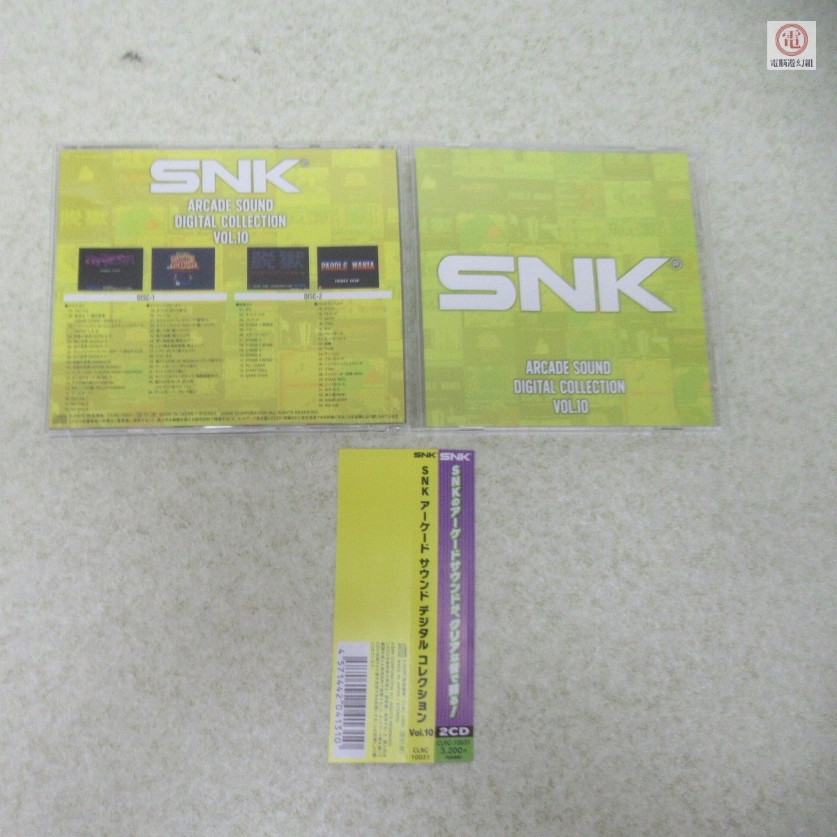 送料無料】 サイコソルジャー ポップ SNK レトロゲーム レトロ アテナ