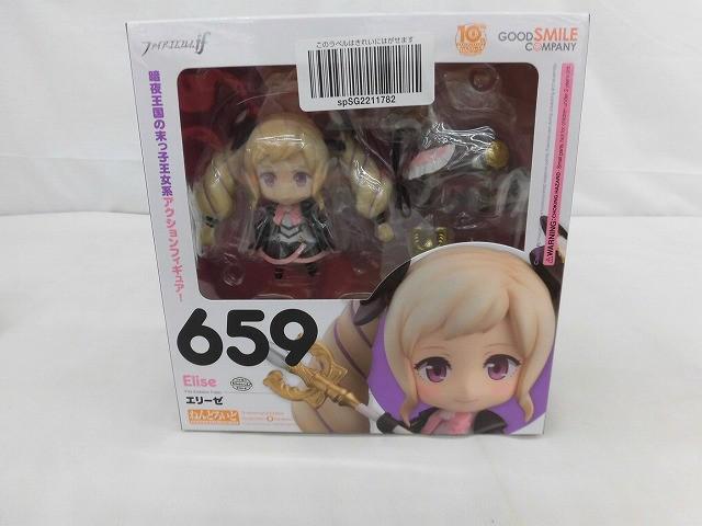 新品】☆【パーツ/竜化した頭部】ねんどろいど カムイ(女) 718