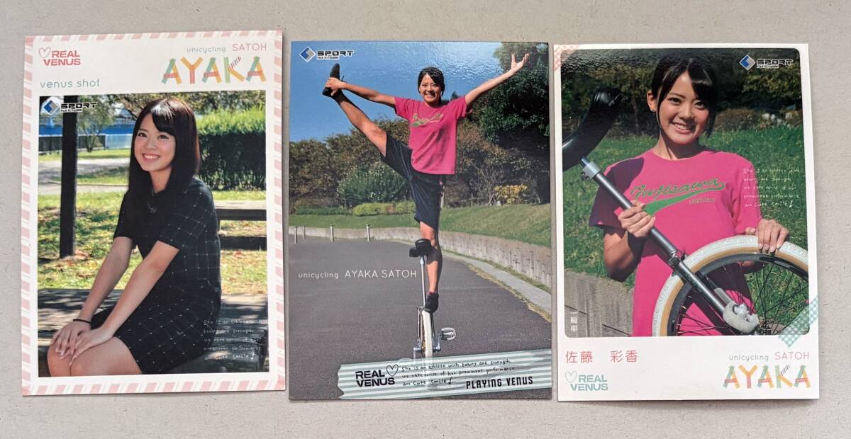 新品】田中理恵トレカ BBMリアルヴィーナスカード美人体操選手の 