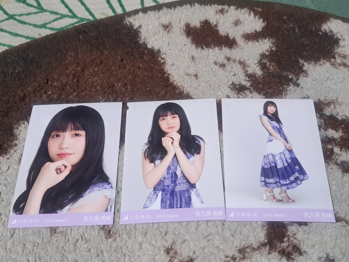 桜井玲香 生写真 全ツ2019共通Tシャツ コンプ 乃木坂46 WebShop 限定