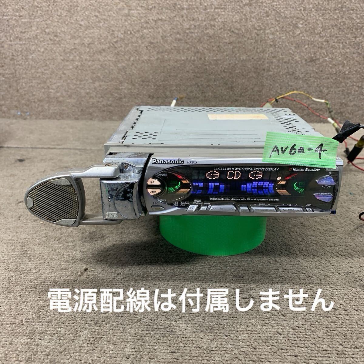 Panasonic パナソニック CQ-VX5500 VUメーター カーオーディオの落札