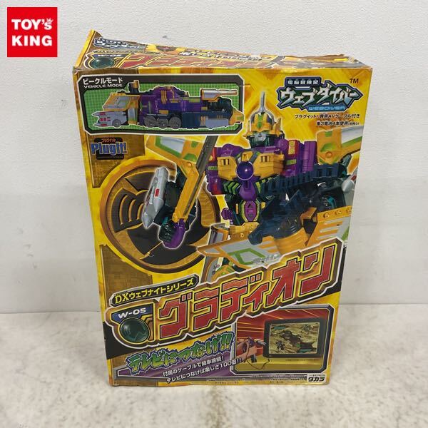 ☆ジャンク品☆おもちゃ 『ダイタリオン』 タカラ 電脳冒険記ウェブ