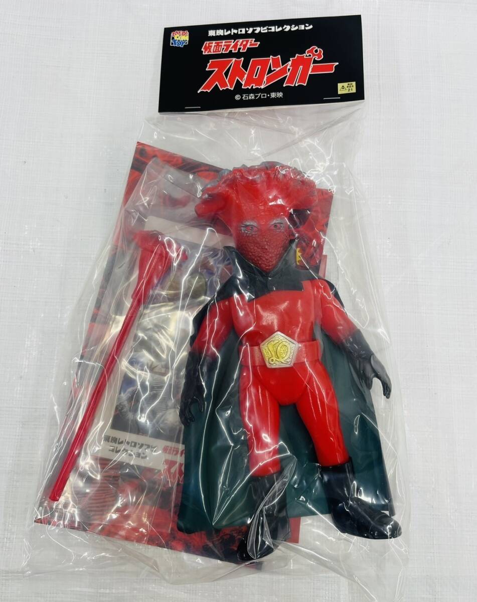 仮面ライダー ストロンガー 8 VHSの落札情報詳細 - Yahoo!オークション