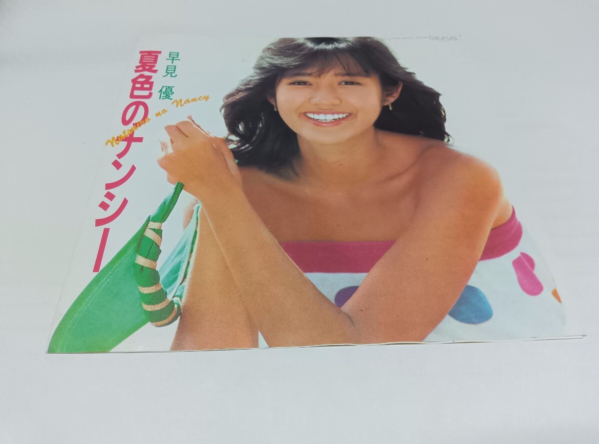 80年代アイドル・懐かしのLP盤9枚セット☆中古レコード店買取品