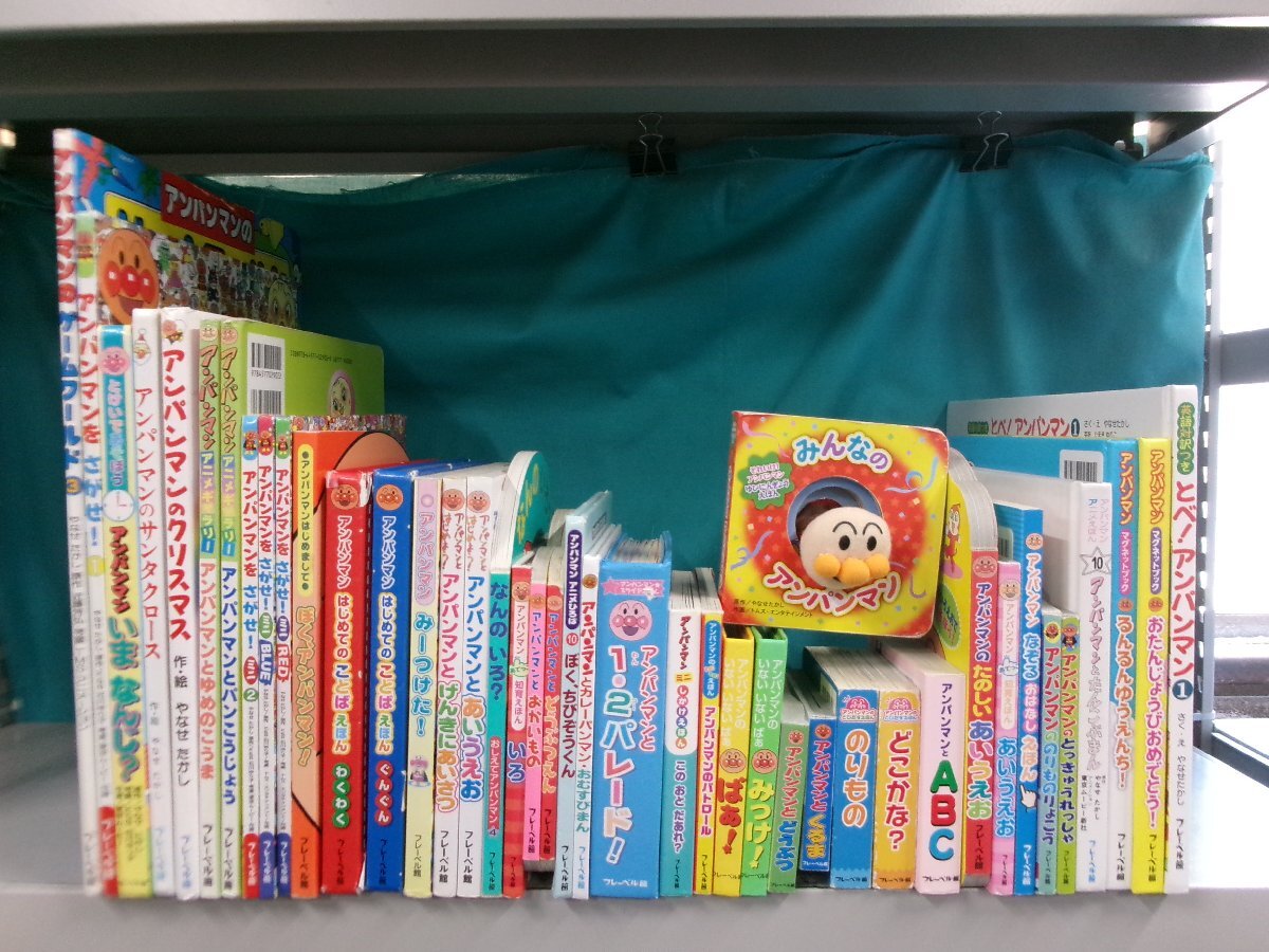 中古】なかよし幼稚園☆あいうえおともだち《いくおくん》中古品です 