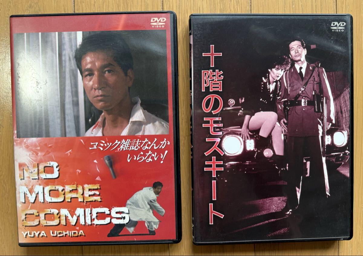 VHS☆内田裕也 2本セット 水のないプール 十階のモスキート 中村れい子