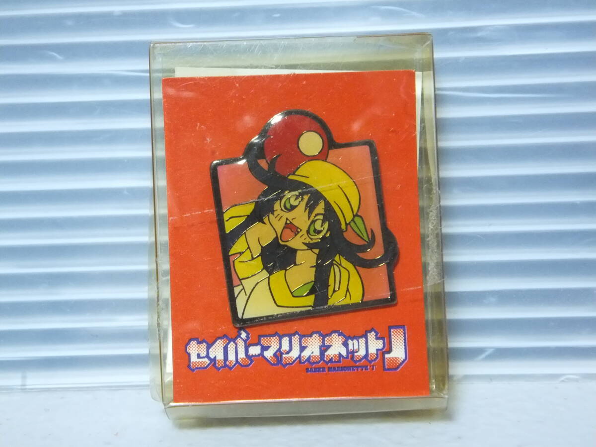藤城清治 元気になる ケロヨン ピンバッチ 影絵の世界 検索 2006