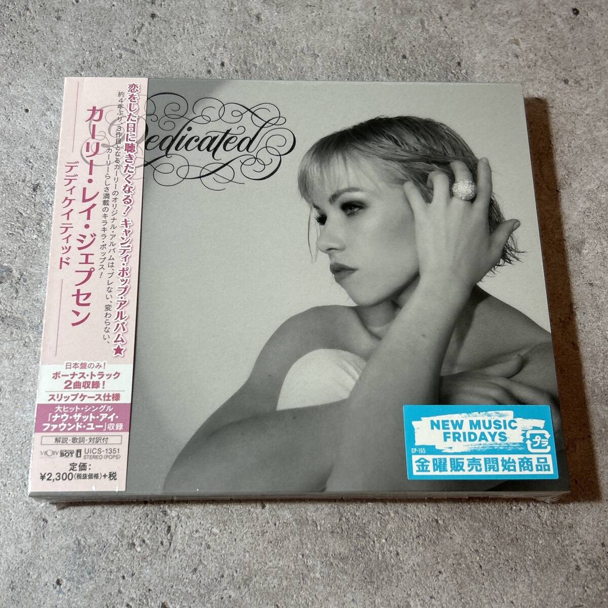 Carly Rae Jepsen カーリー・レイ・ジェプセン直筆サイン入りCD＋冊子