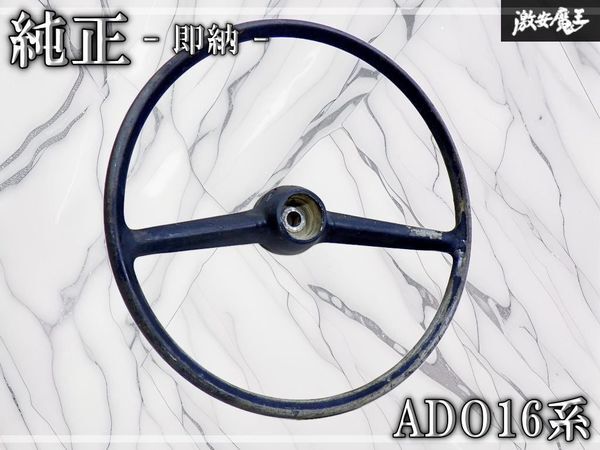 VITESSE 1/43 バンデンプラス 1100 1964年 ダイキャストモデル